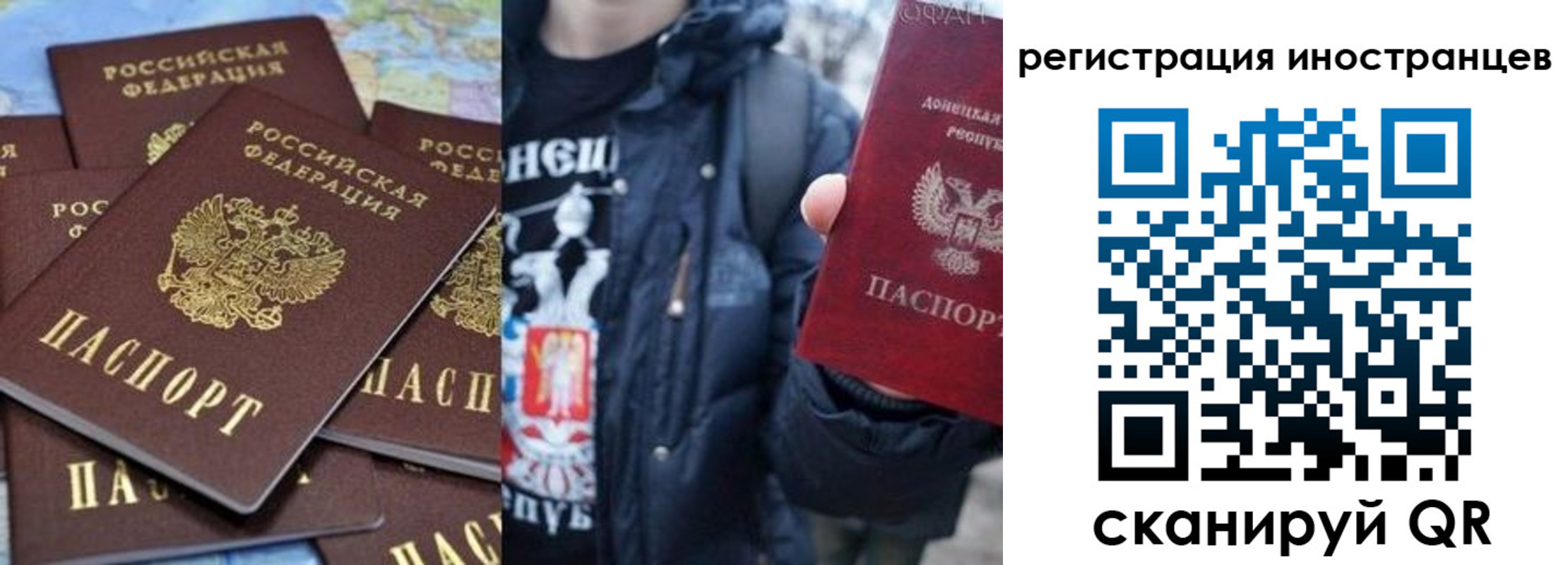 купить прописку в Подольске